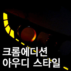 [ Epica (Tosca) auto parts ] Audi Style Head Lamp Module 2Way  Made in Korea